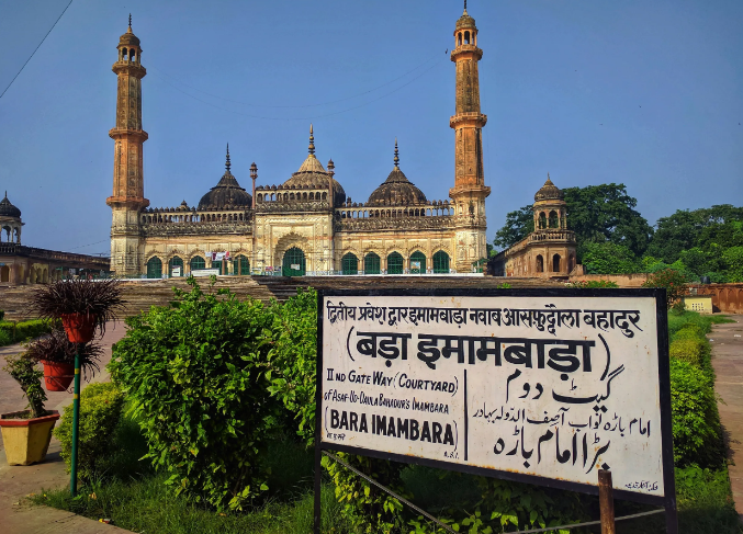 Bara Imambara, Lucknow - A Marvel of History and Architecture