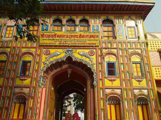 Dashrath Mahal, Ayodhya - The Royal Residence of King Dashrath