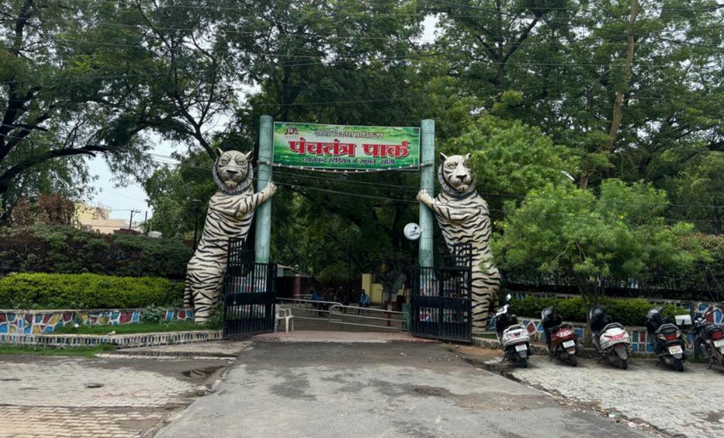 Panchatantra Park Jhansi, Playground, Picnic Spots, Timings & Travel Guide