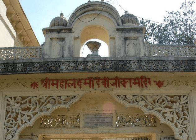 Mahalakshmi Temple, Jhansi - A Sacred Blend of Faith and History